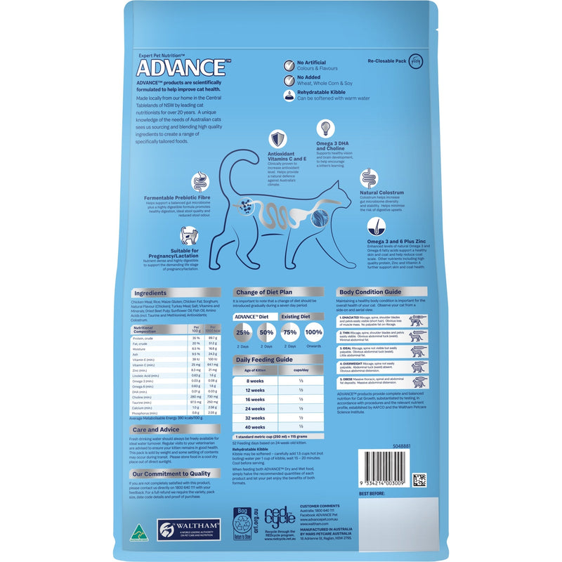 Advance Chicken and Rice Kitten Dry Food 3kg