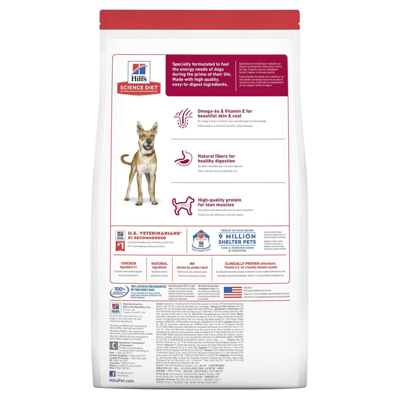 Hills Science Diet Adult Chicken Dry Dog Food 12kg^^^