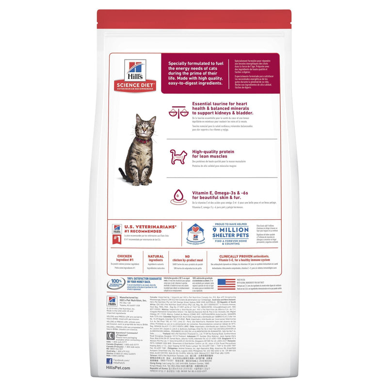 Hills Science Diet Adult Dry Cat Food 4kg^^^