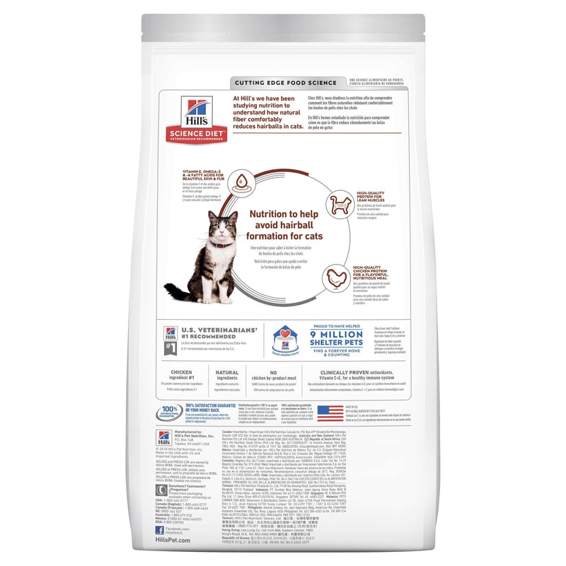 Hills Science Diet Hairball Control Adult Dry Cat Food 2kg^^^