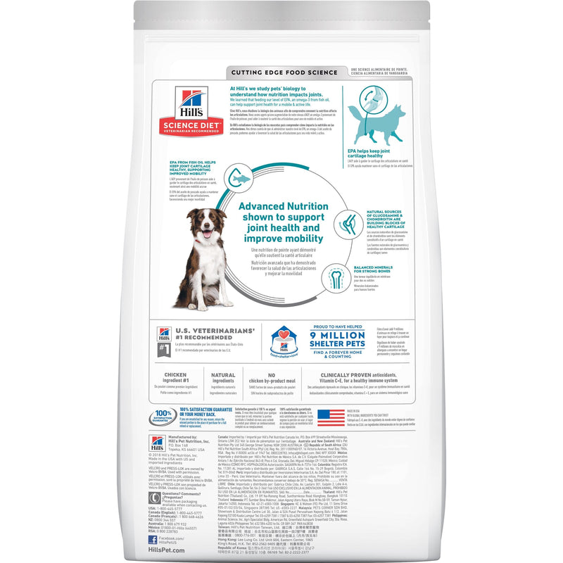 Hills Science Diet Healthy Mobility Large Breed Adult Dry Dog Food 12kg^^^