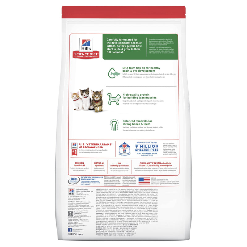 Hills Science Diet Kitten Dry Cat Food 1.58kg^^^