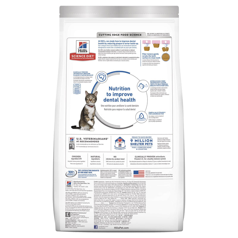 Hills Science Diet Oral Care Adult Dry Cat Food 4kg*~*