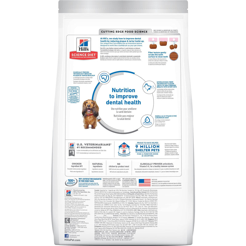 Hills Science Diet Oral Care Adult Dry Dog Food 12kg*~*