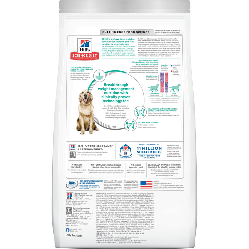 Hills Science Diet Perfect Weight Adult Dry Dog Food 11.34kg