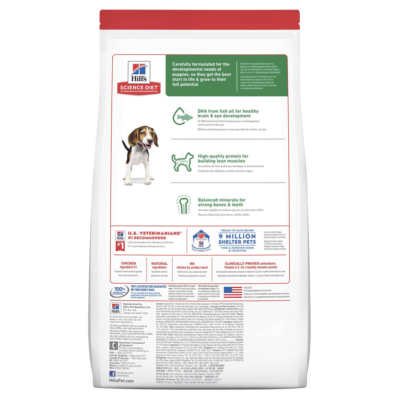 Hills Science Diet Puppy Dry Dog Food 3kg