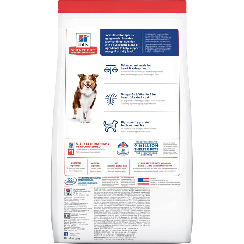 Hills Science Diet Senior Adult 7+ Dry Dog Food 12kg