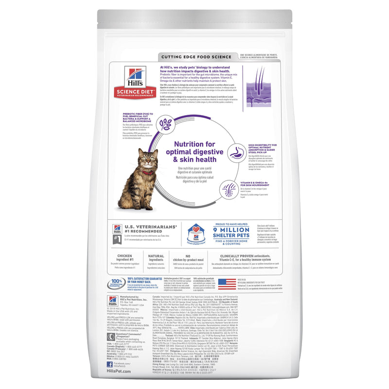 Hills Science Diet Sensitive Stomach and Skin Adult Dry Cat Food 3.17kg^^^