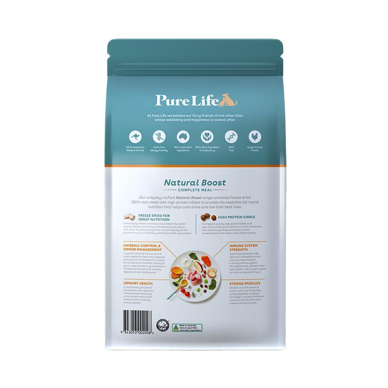 Pure Life Natural Boost Chicken Dry Cat Food 1.5kg