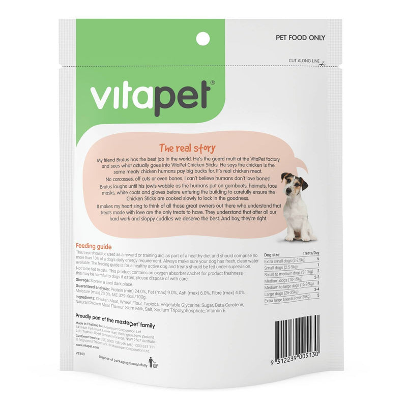 Vitapet Jerhigh Chicken Sticks Dog Treats 400g